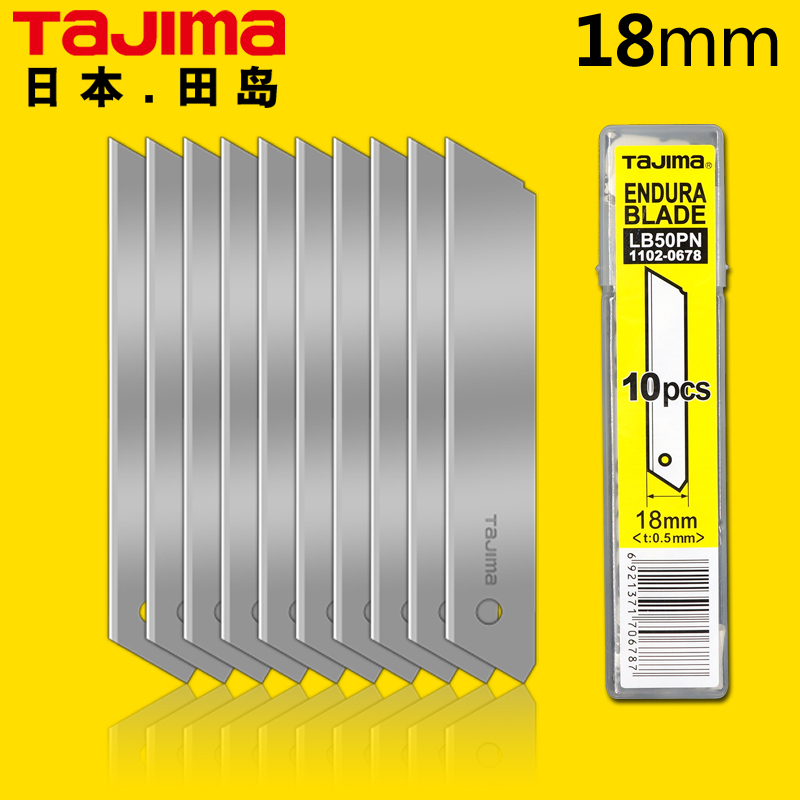 Japonya Tajima Tajima bıçak LB - Woodworking Wallpaper incelemesi ve fiyatı