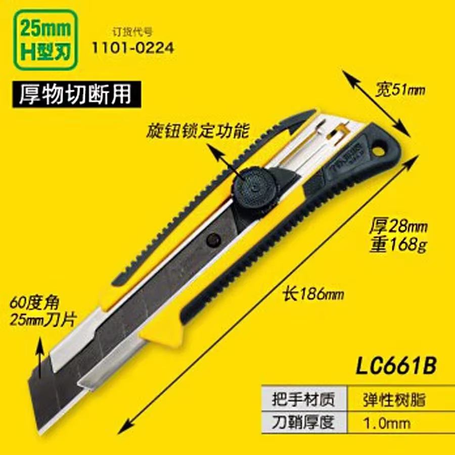 Japon Tajima LC-661B Çok Amaçl - Woodworking Wallpaper incelemesi ve fiyatı